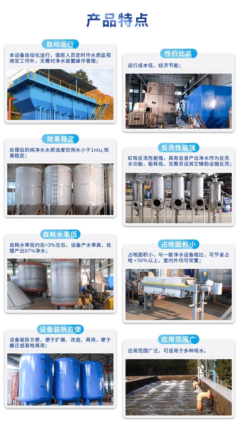月湖科技赋能未来：一体化污水处理设备开启生活废水治理新纪元