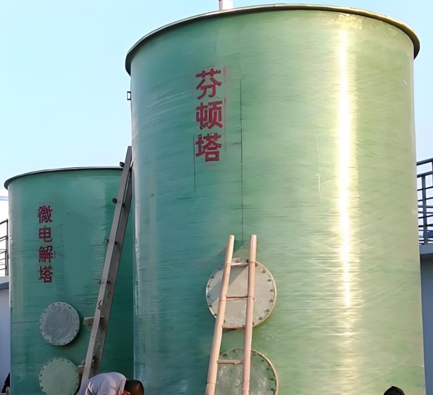 月湖芬顿氧化设备