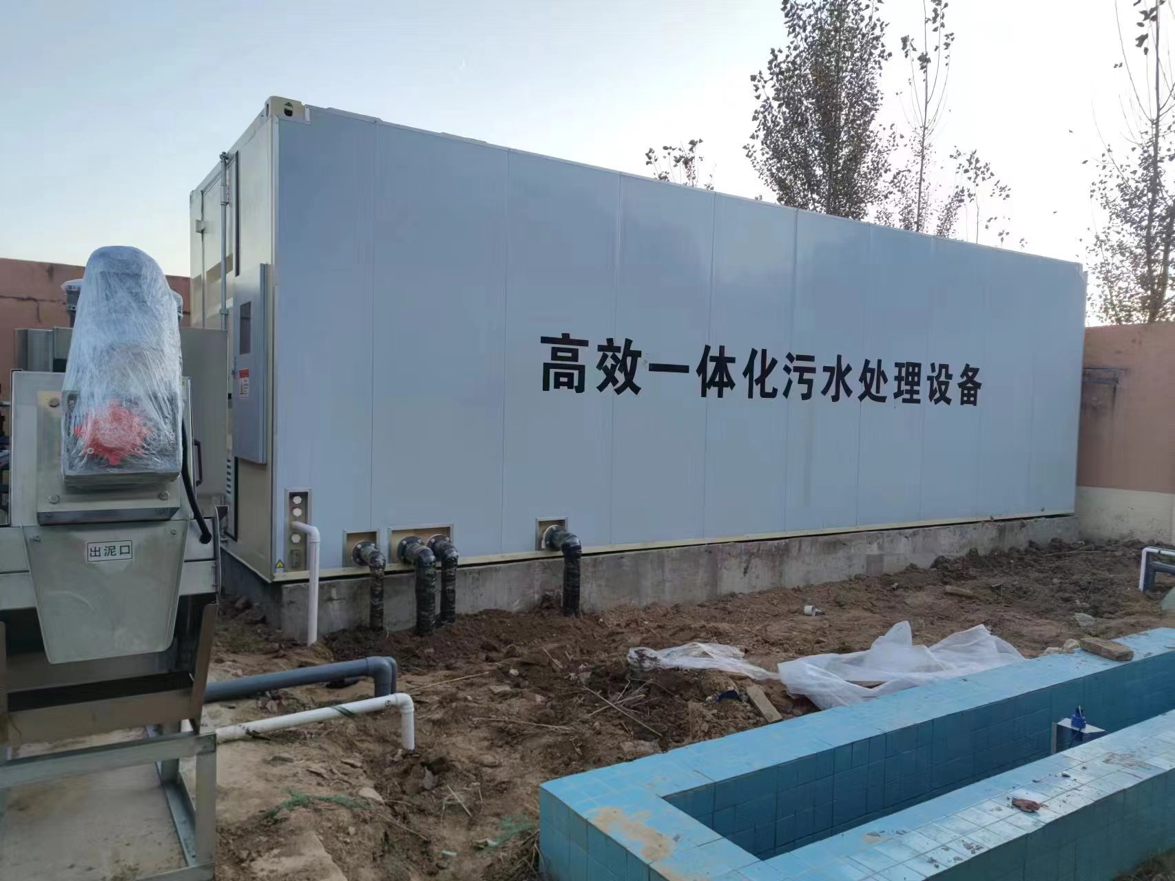月湖地埋式一体化污水处理设备