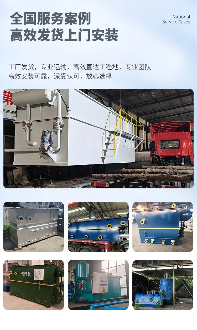 月湖污水处理一体化设备